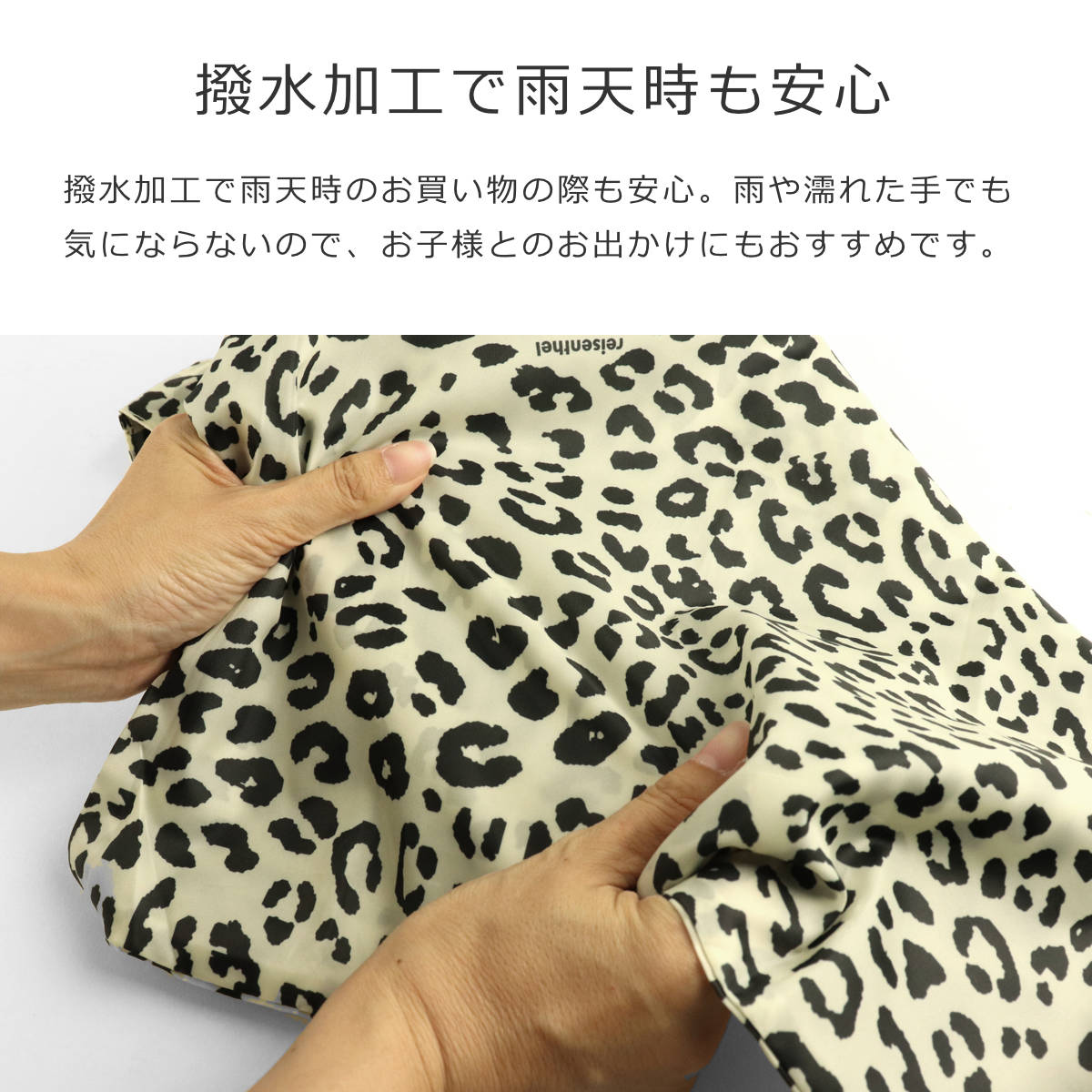 ミニマキシショッパー(MINIMAXISHOPPER)