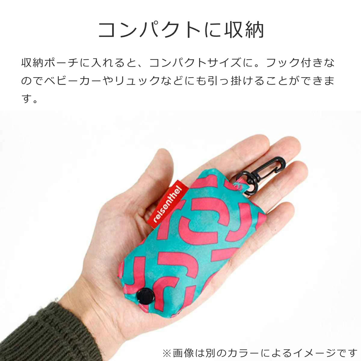 ミニマキシショッパー(MINIMAXISHOPPER)