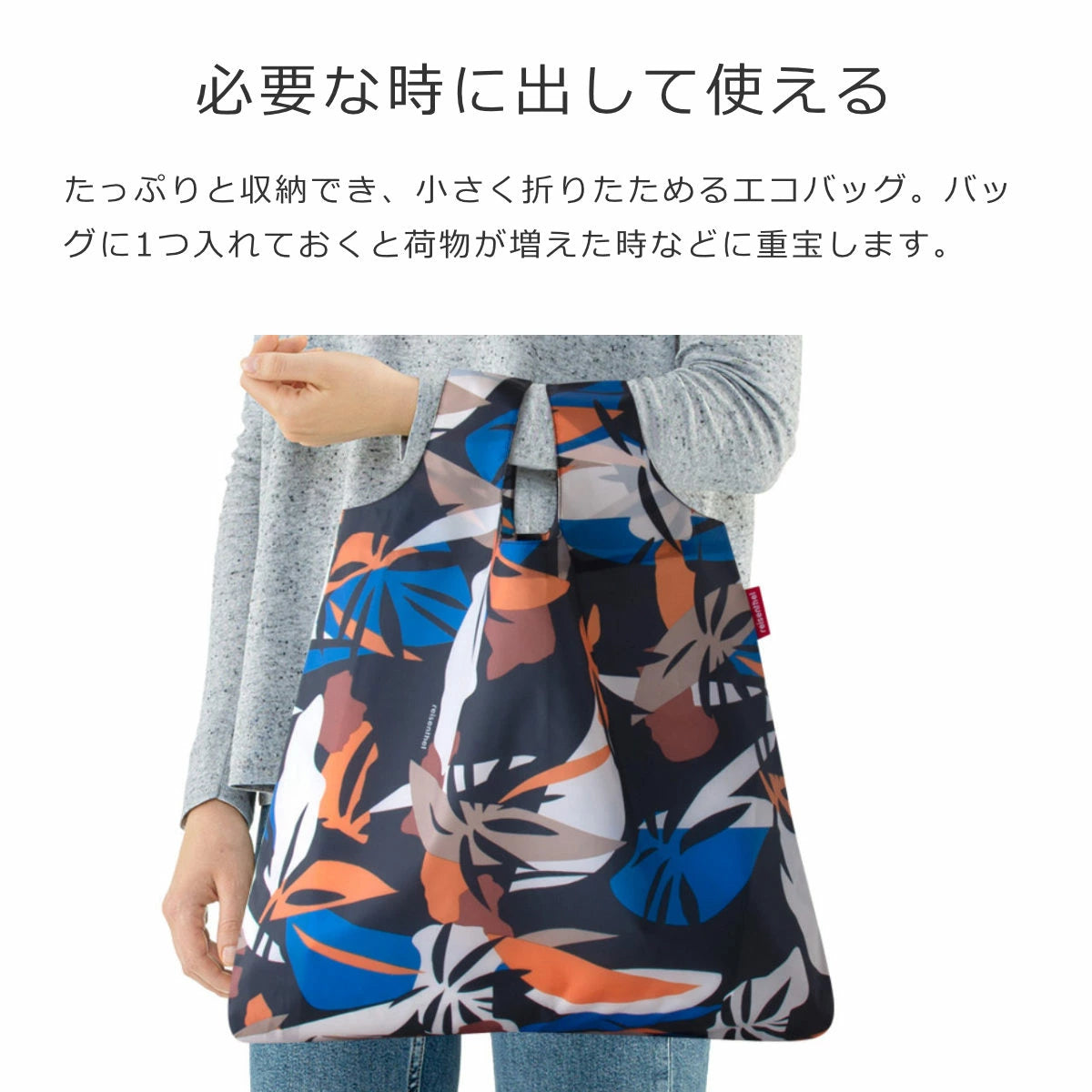 ミニマキシショッパ―(MINIMAXISHOPPER)