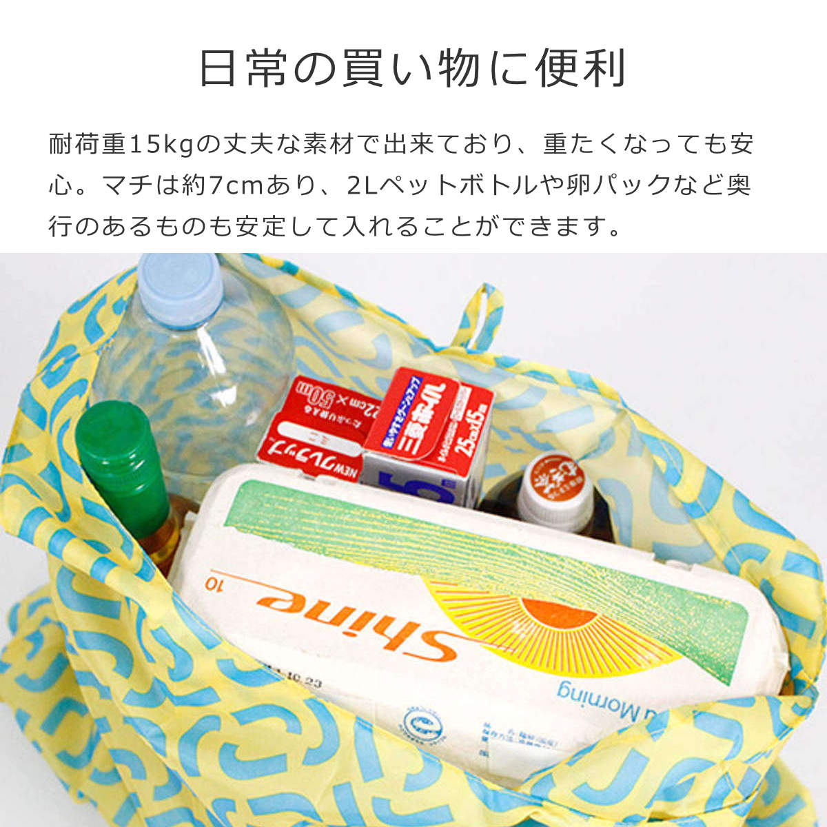 ミニマキシショッパ―(MINIMAXISHOPPER)