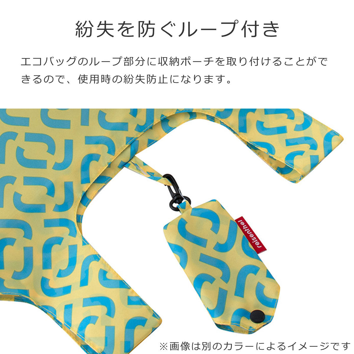 ミニマキシショッパー(MINIMAXISHOPPER)