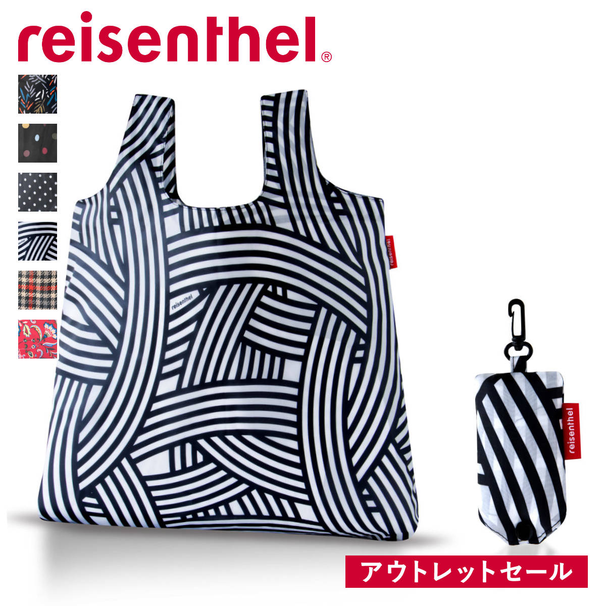 ミニマキシショッパー(MINIMAXISHOPPER)