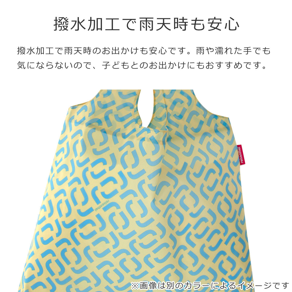 ミニマキシショッパー(MINIMAXISHOPPER)