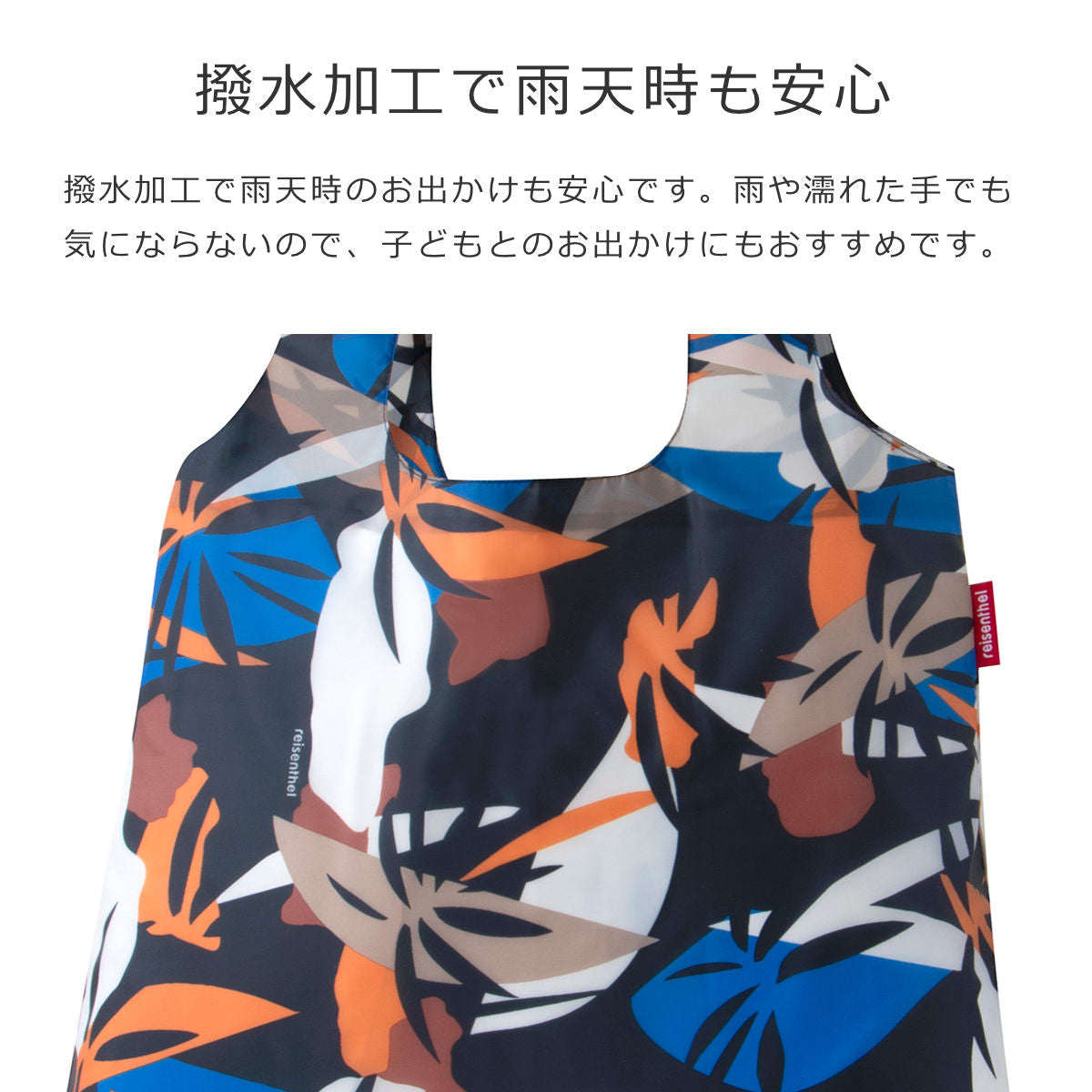 ミニマキシショッパ―(MINIMAXISHOPPER)