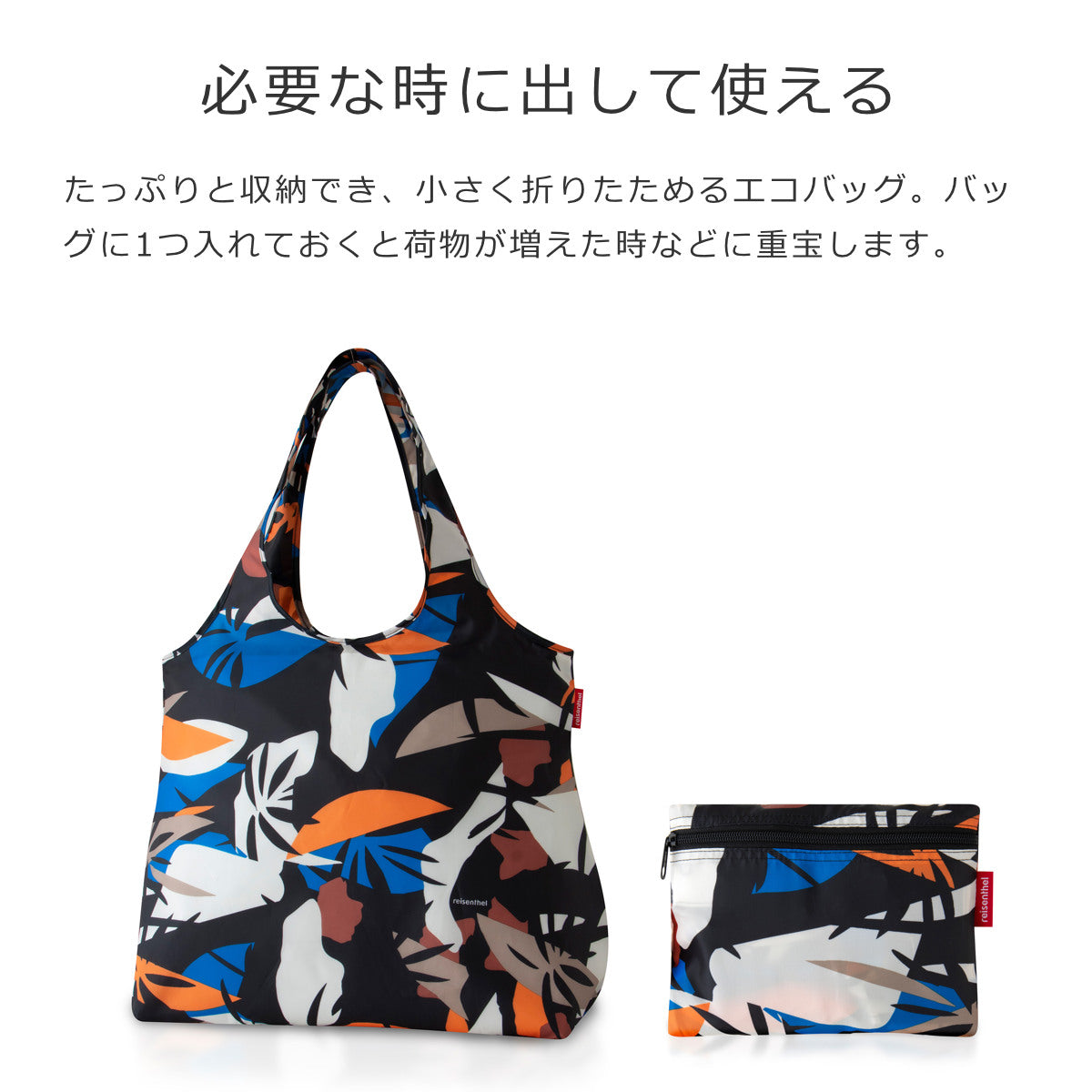 ミニマキシショッパーLISO3(MINIMAXISHOPPERLISO3)