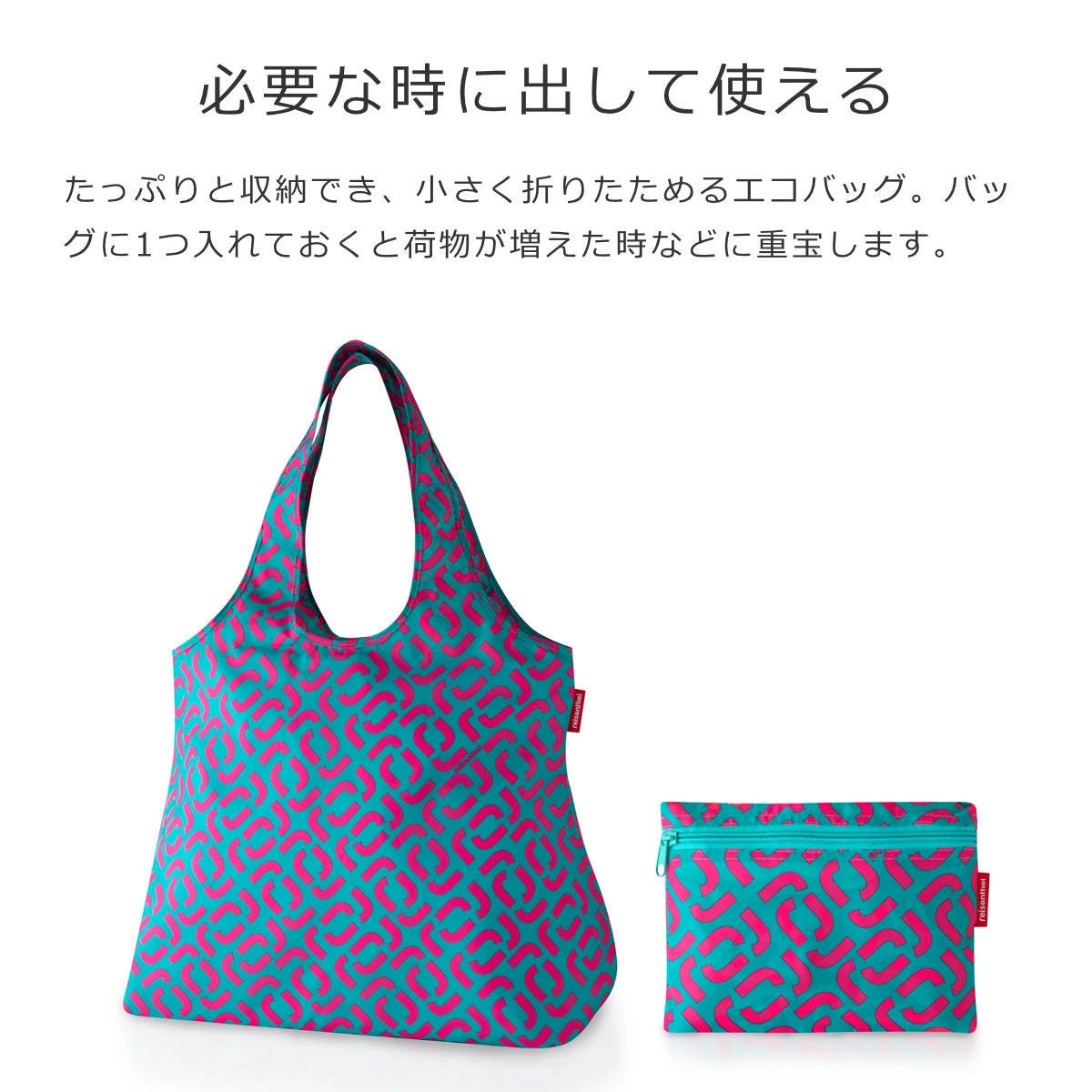 【アウトレット】ミニマキシショッパーLISO3(MINIMAXISHOPPERLISO3)