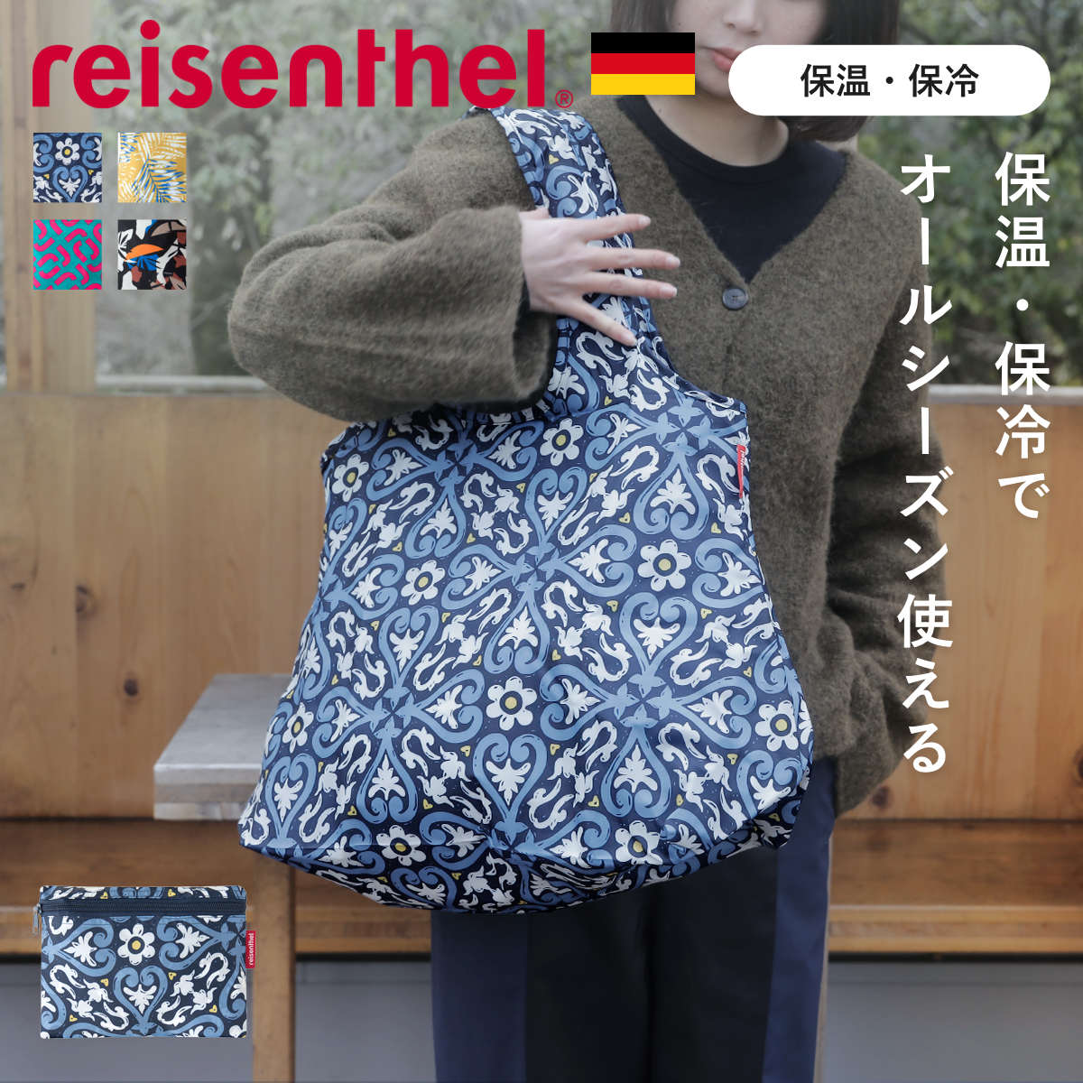 ミニマキシショッパーLISO3(MINIMAXISHOPPERLISO3)