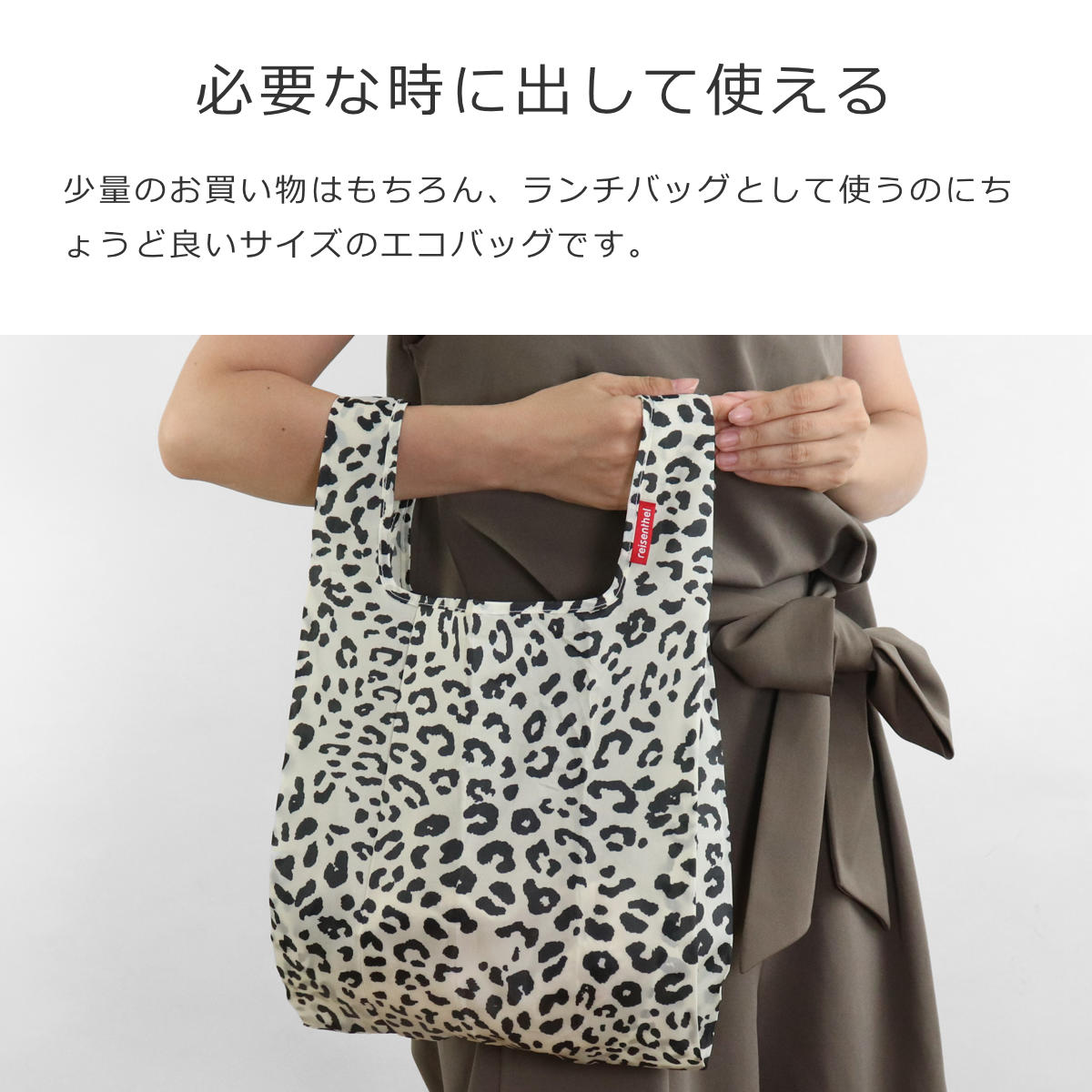 ミニマキシショッパーXS(MINIMAXISHOPPERXS)