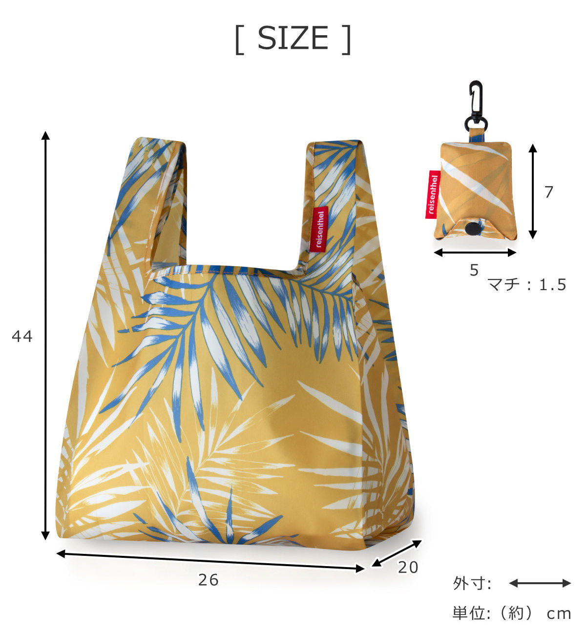 ミニマキシショッパーXS(MINIMAXISHOPPERXS)