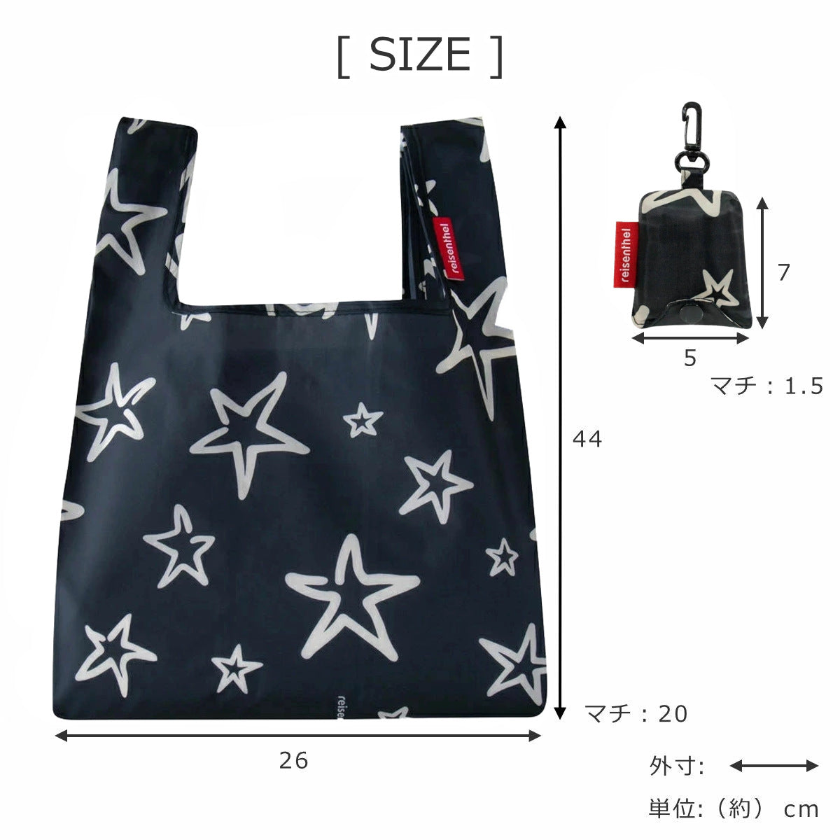 ミニマキシショッパーXS(MINIMAXISHOPPERXS)