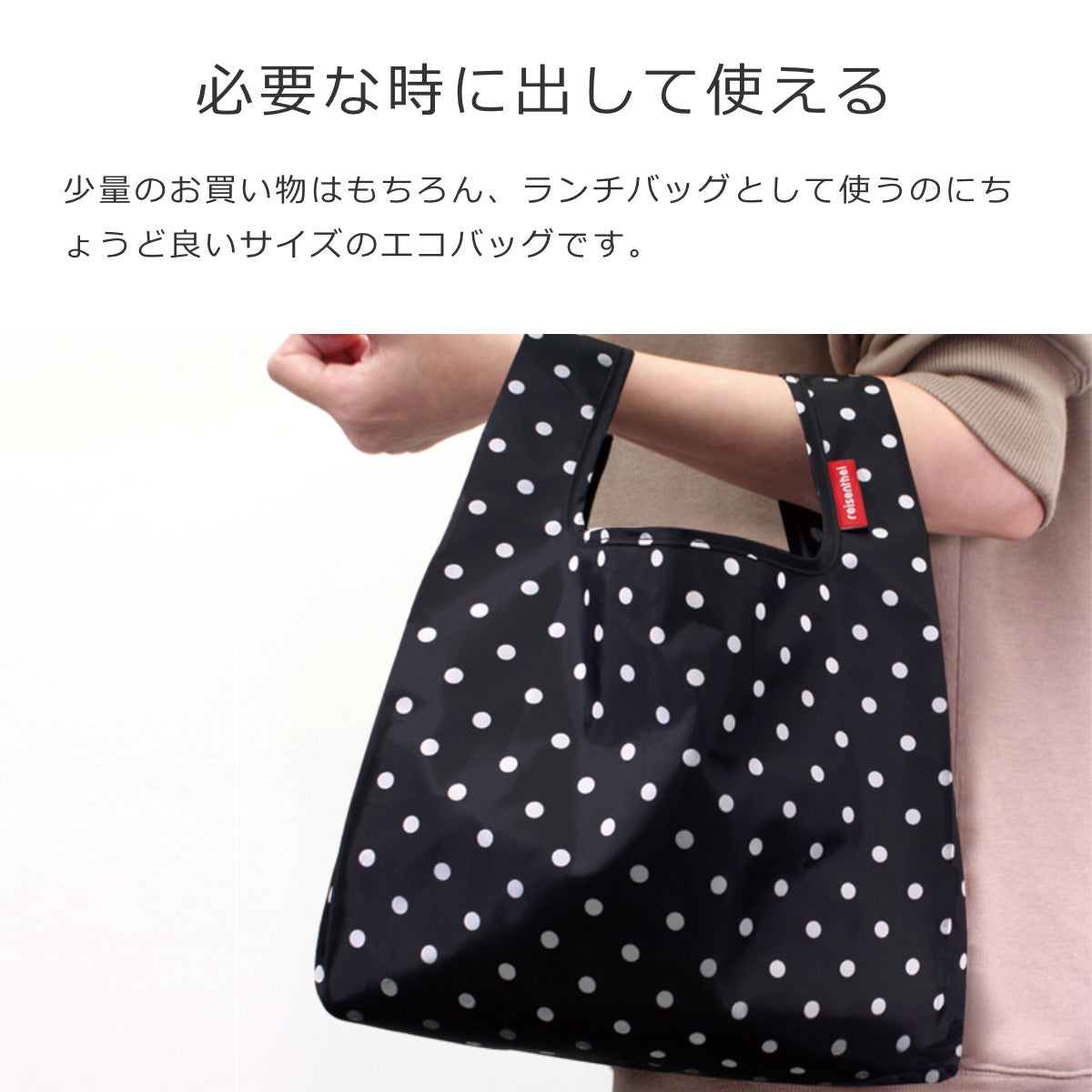 ミニマキシショッパーXS(MINIMAXISHOPPERXS)