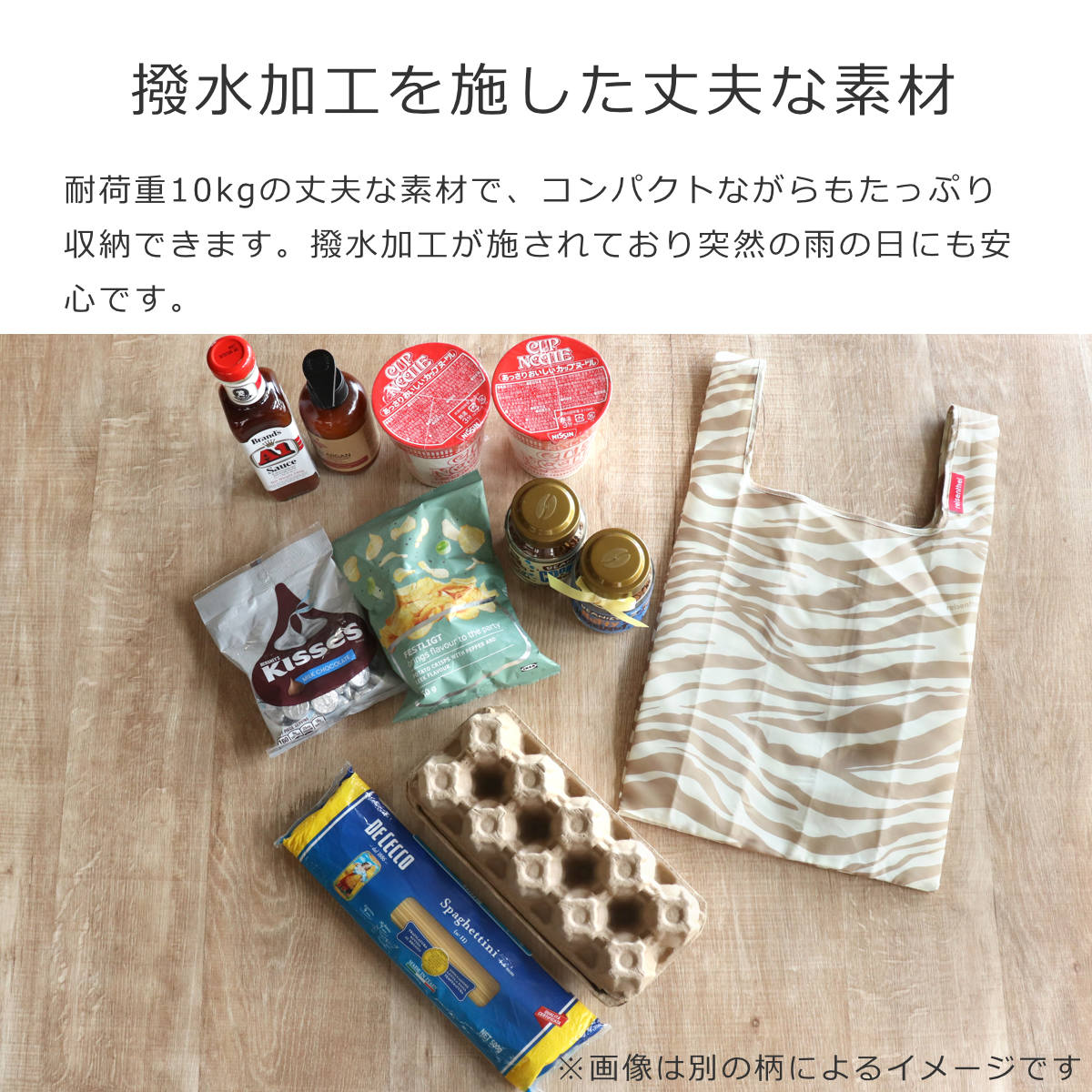 ミニマキシショッパーXS(MINIMAXISHOPPERXS)