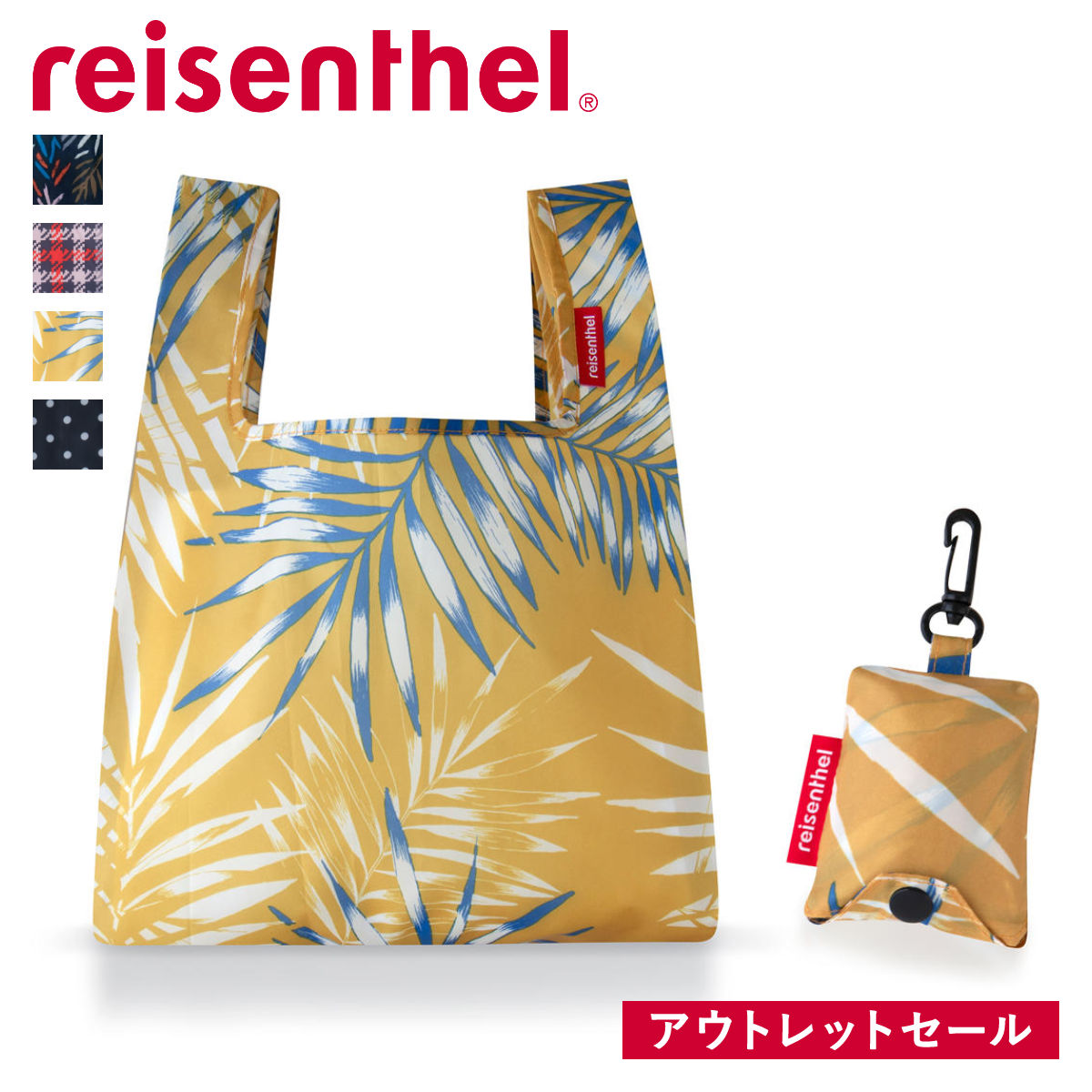 ミニマキシショッパーXS(MINIMAXISHOPPERXS)