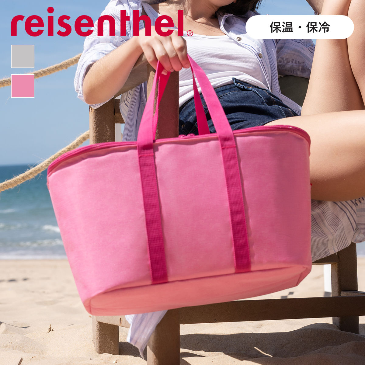 クーラーバッグ ツイスト(COOLERBAGTWIST)