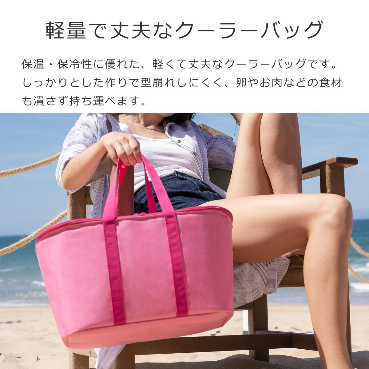 クーラーバッグ ツイスト(COOLERBAGTWIST)