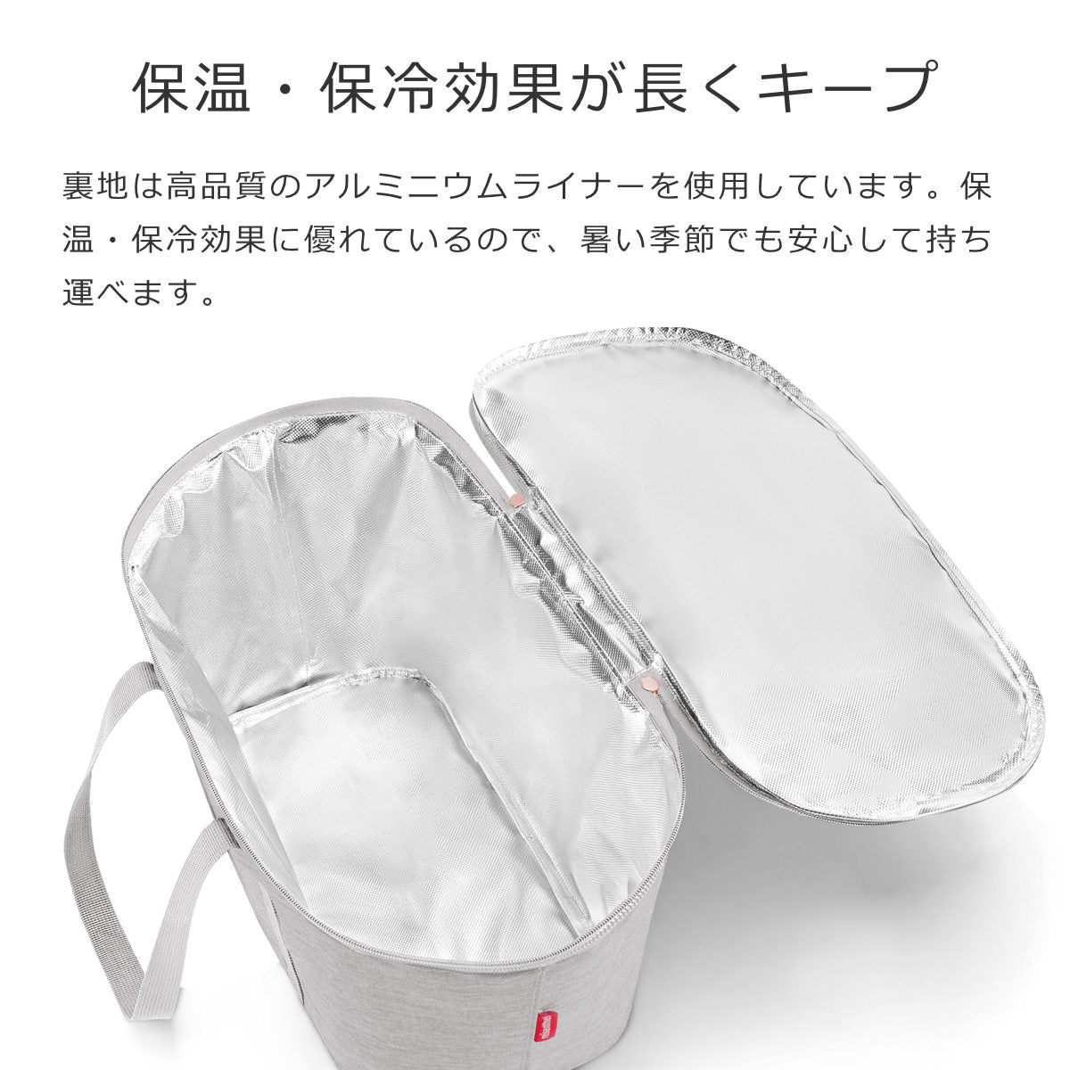 クーラーバッグ ツイスト(COOLERBAGTWIST)