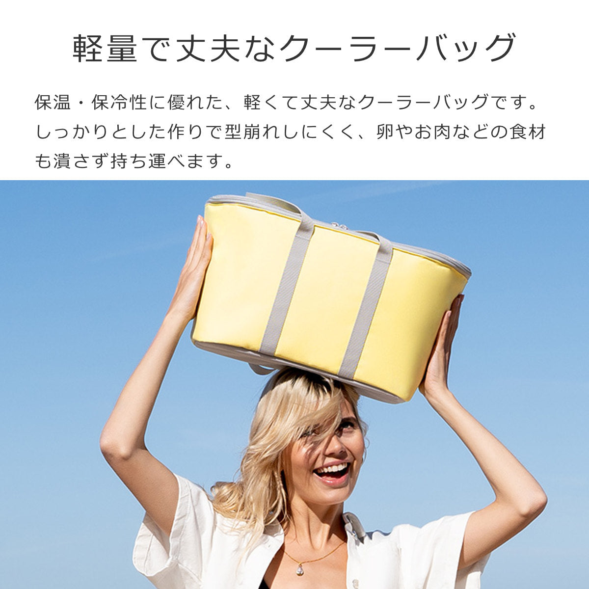 クーラーバッグ(COOLERBAG)