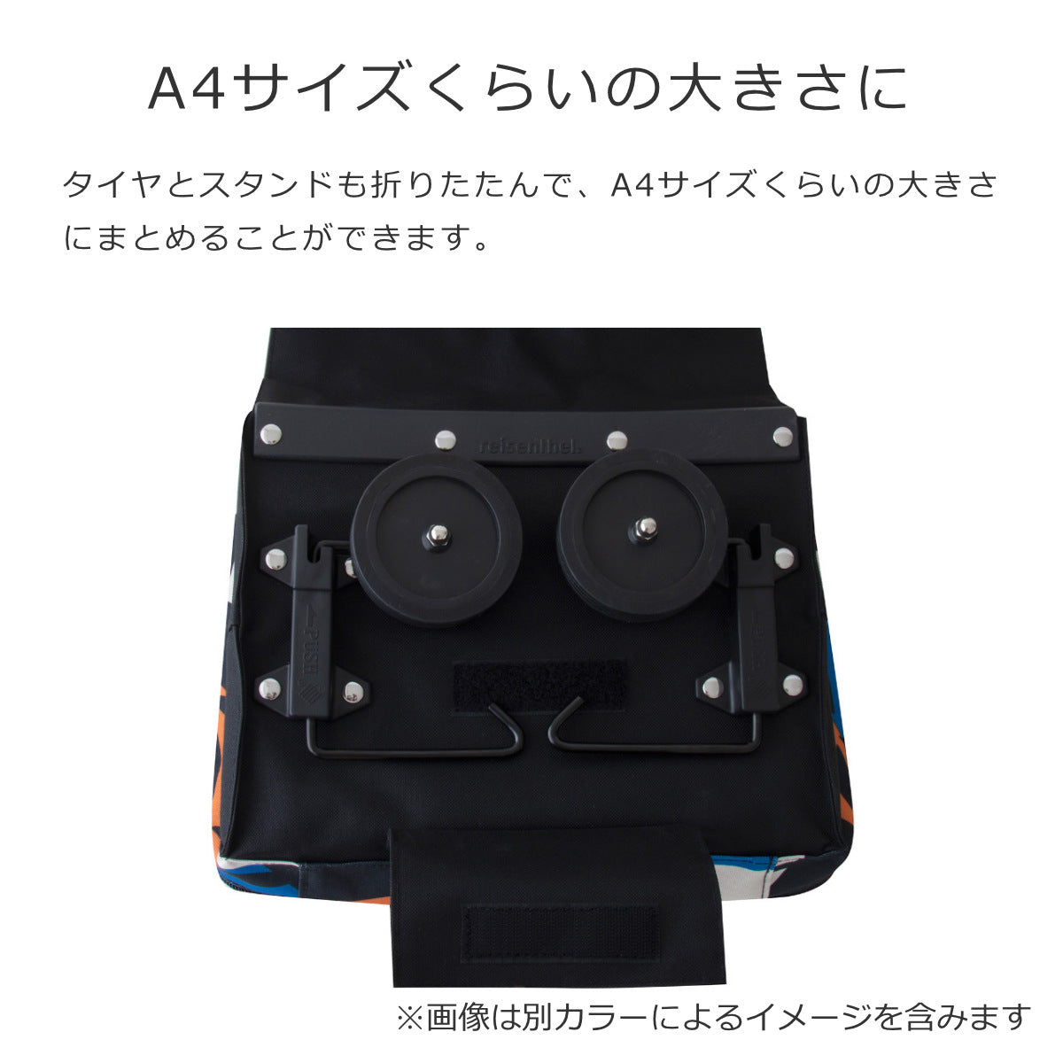 フォルダブルトローリー(FOLDABLETROLLEY)