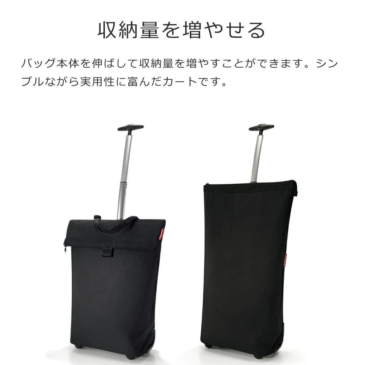 トローリー M(TROLLEYM)