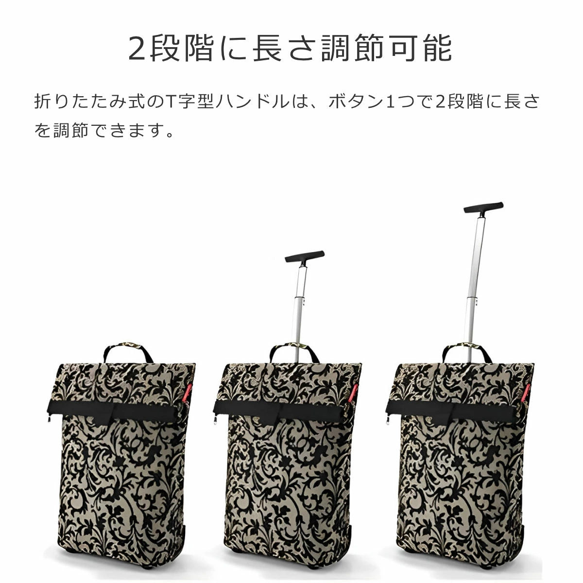 トローリー M(TROLLEYM)