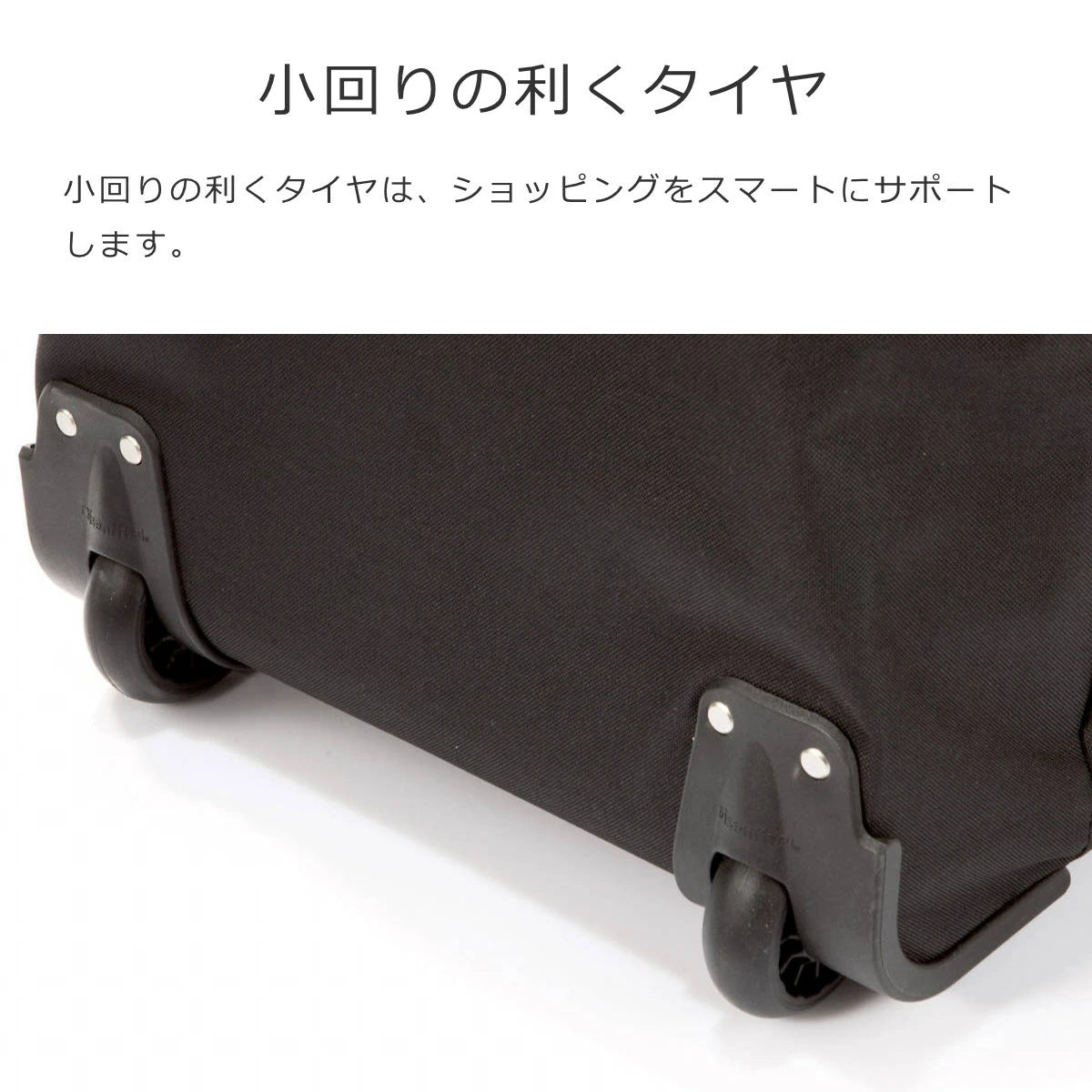 トローリー M(TROLLEYM)