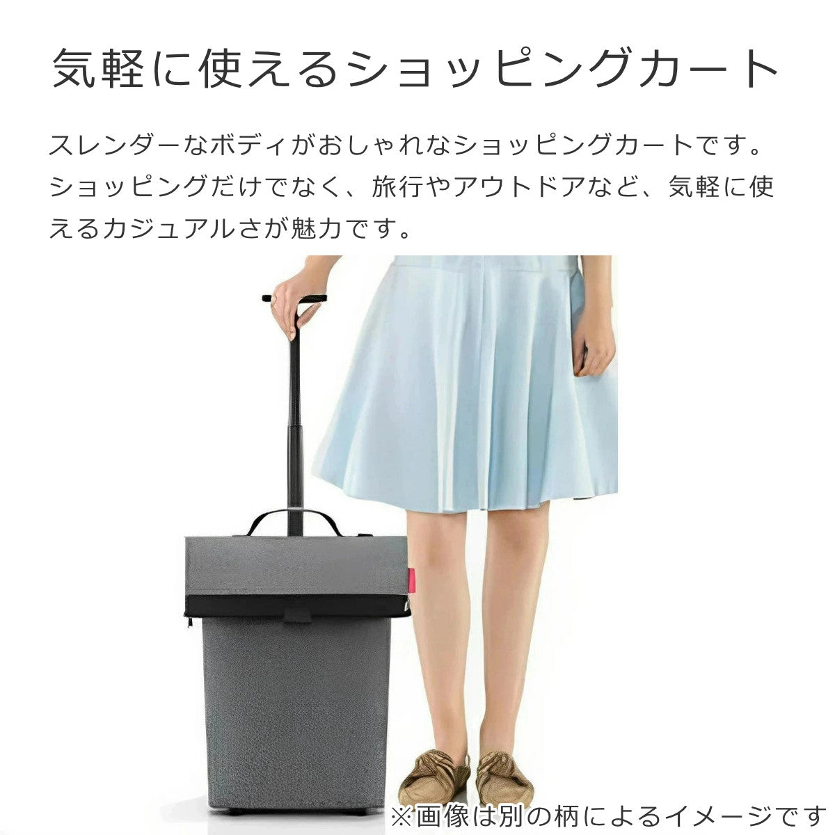 【アウトレット】トローリーM(TROLLEYM)