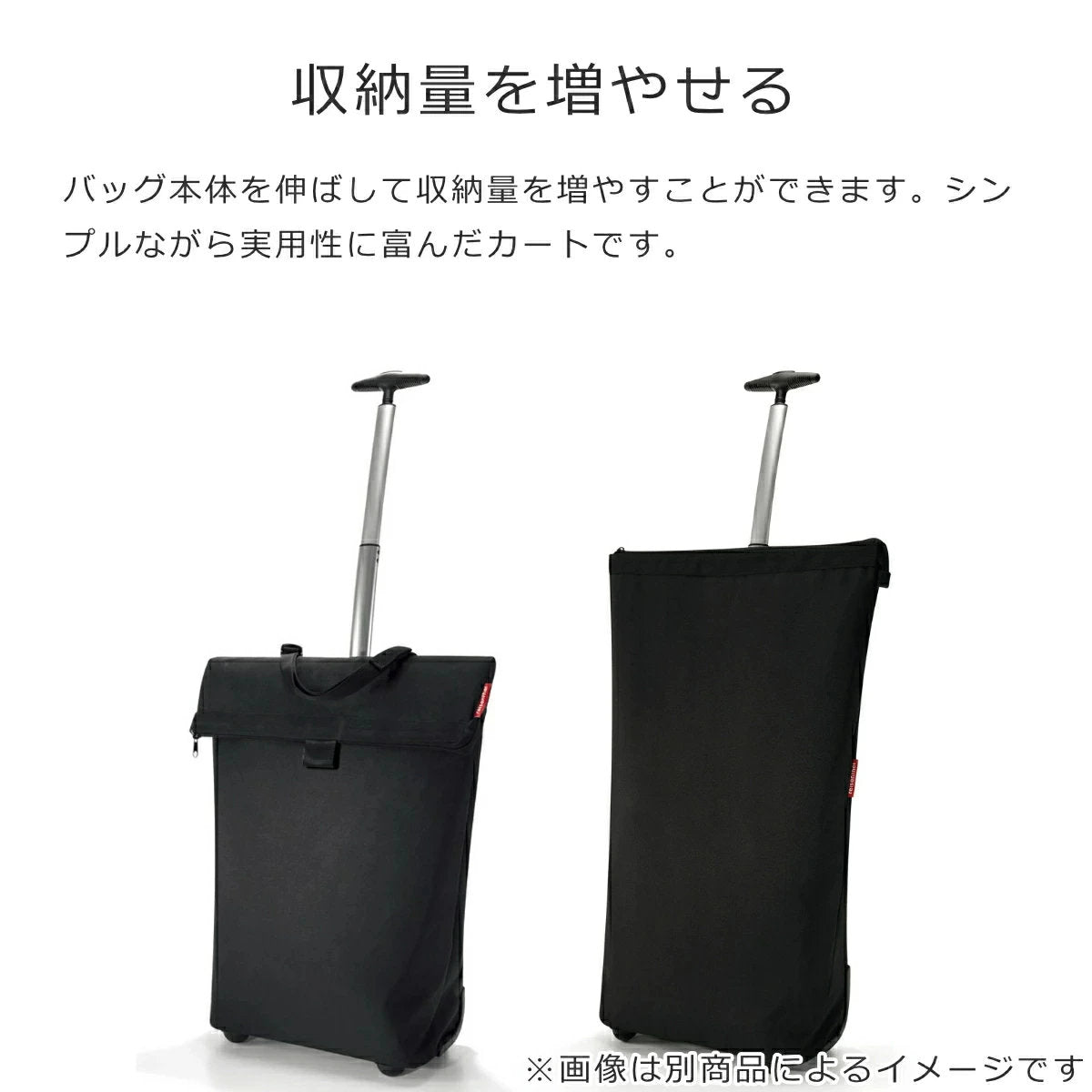 【アウトレット】トローリーM(TROLLEYM)