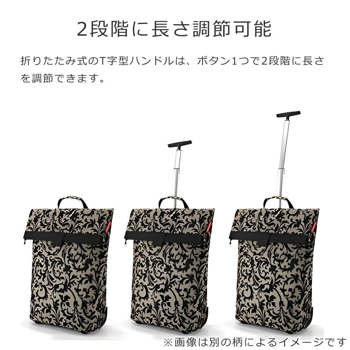 【アウトレット】トローリーM(TROLLEYM)