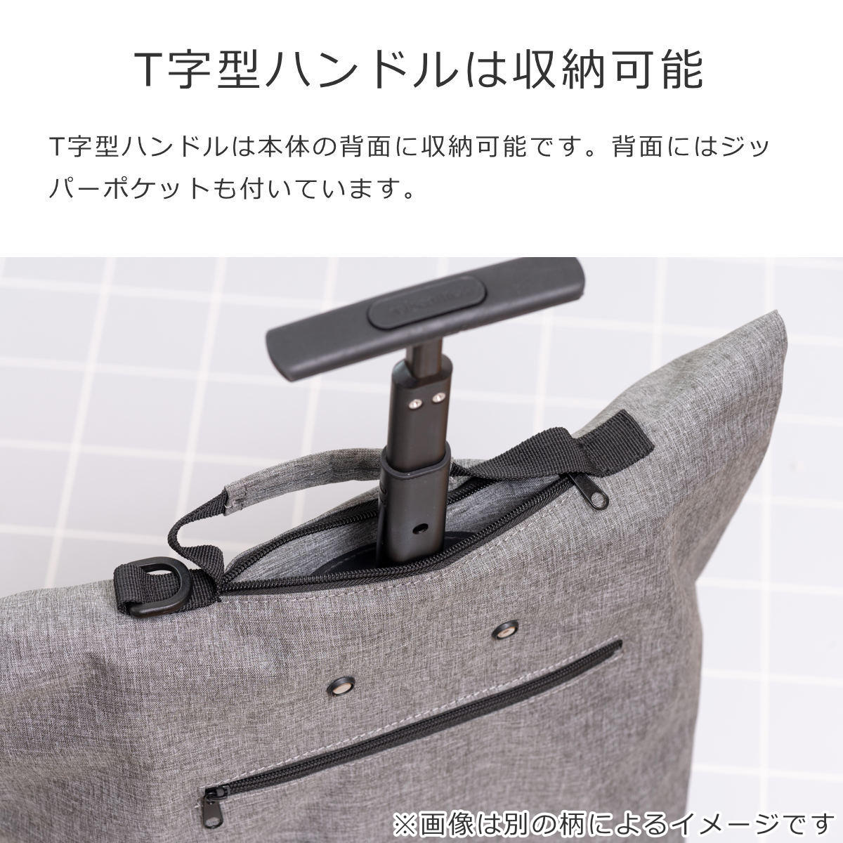 【アウトレット】トローリーM(TROLLEYM)