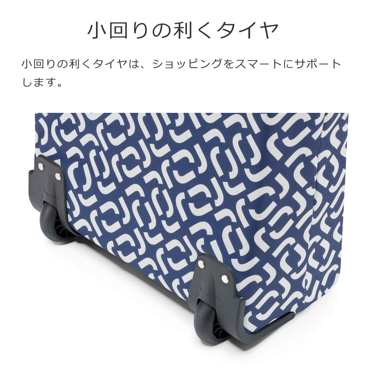 【アウトレット】トローリーM(TROLLEYM)