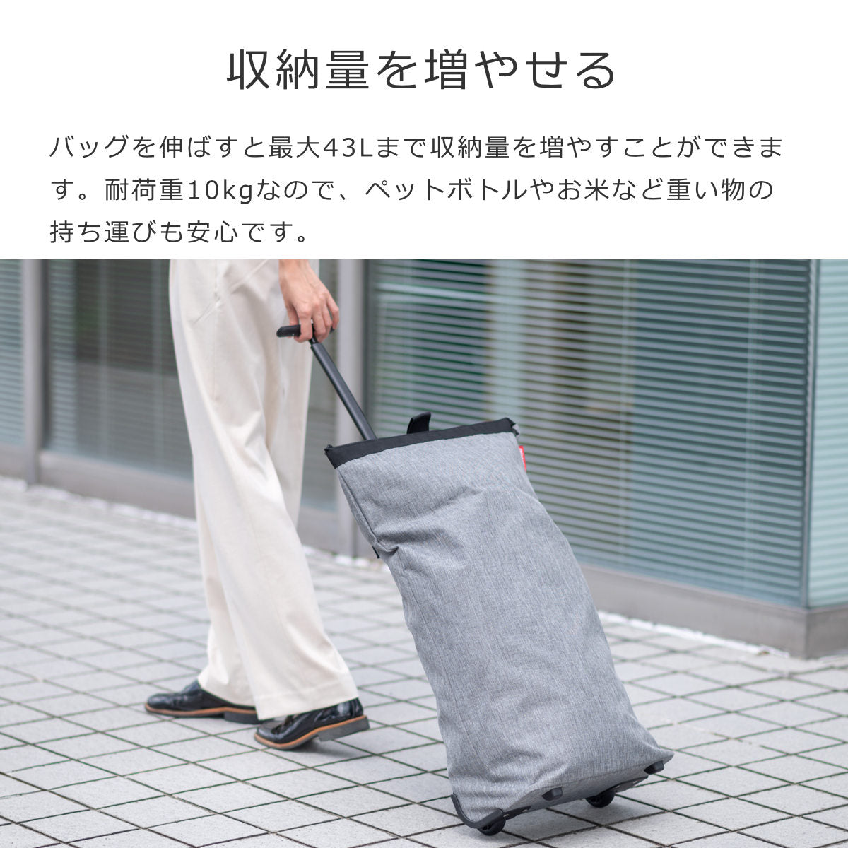 トローリーMフレーム(TROLLEYMFRAME)