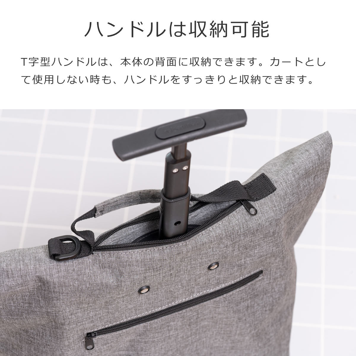 トローリーMフレーム(TROLLEYMFRAME)