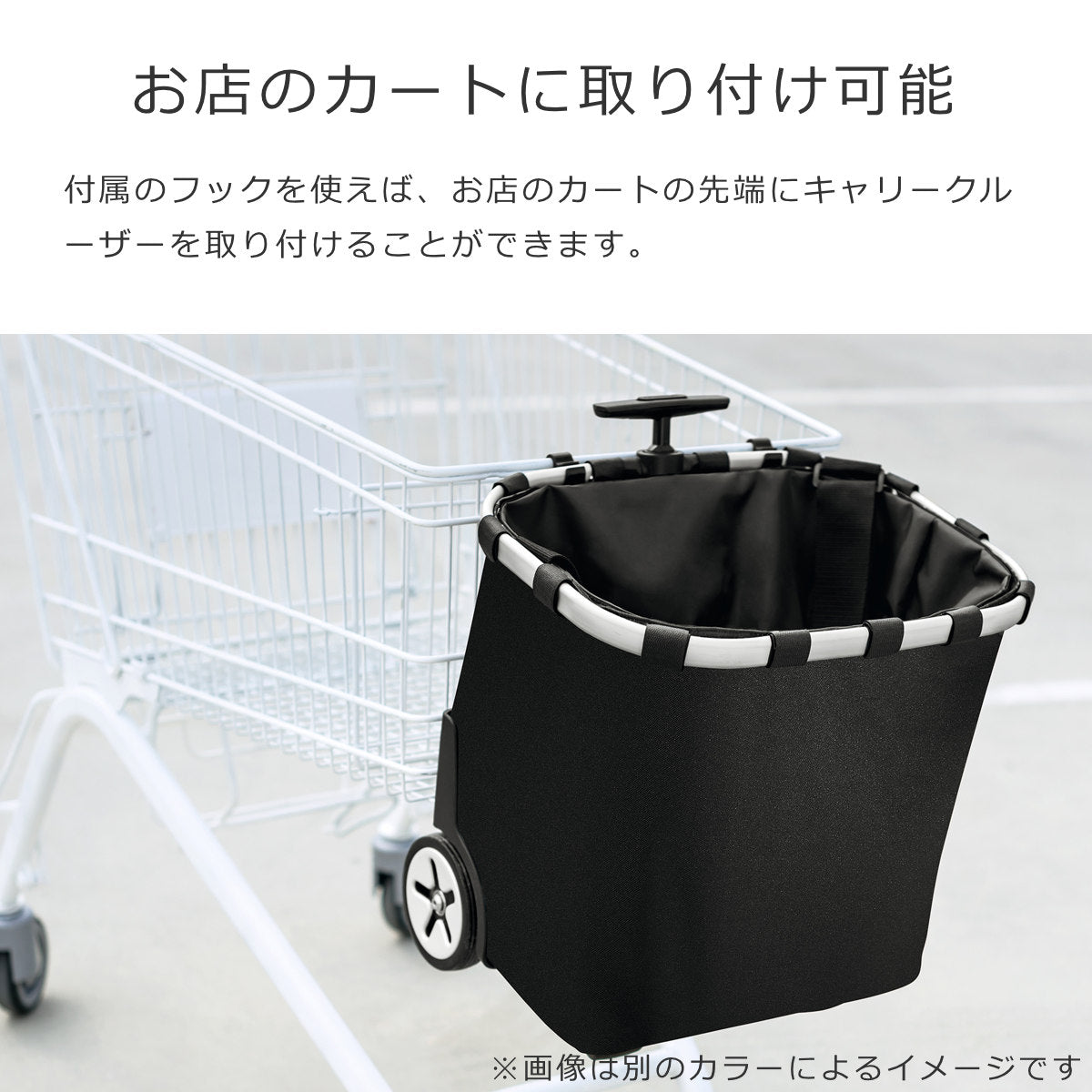 キャリークルーザーフレーム(CARRYCRUISERFRAME)