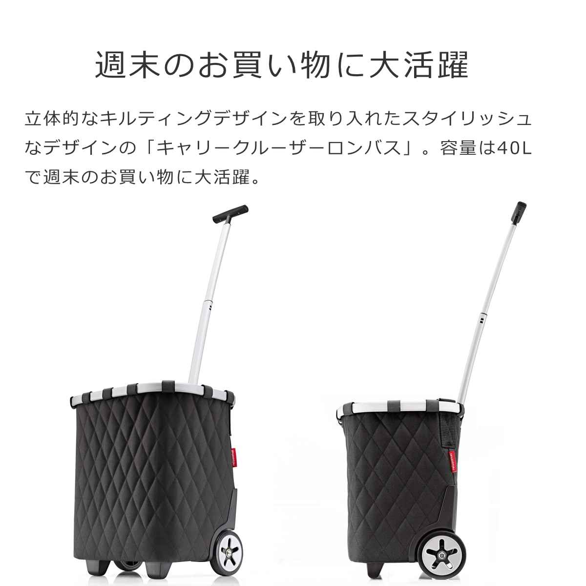 キャリークルーザーロンバスブラック(CARRYCRUISERRHOMBUSBLACK)