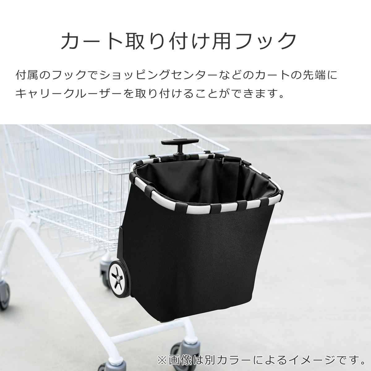 キャリークルーザーロンバスブラック(CARRYCRUISERRHOMBUSBLACK)