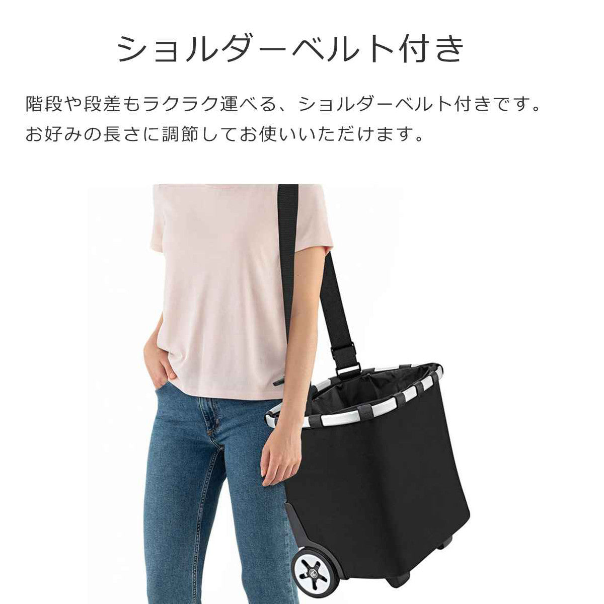 ショッピングカート(CARRYCRUISER)