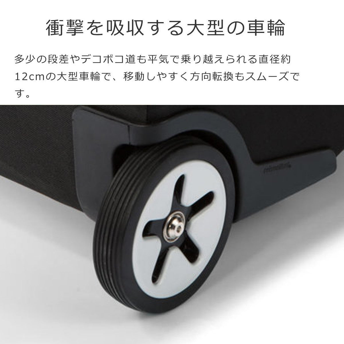 ショッピングカートCARRYCRUISER