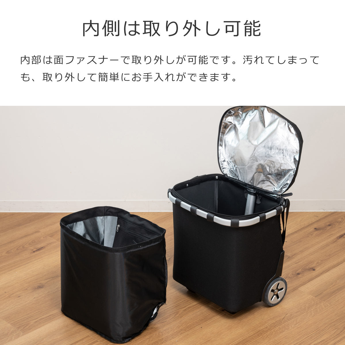 キャリークルーザーISO(CARRYCRUISERISO)