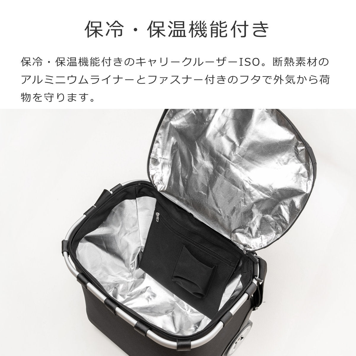 キャリークルーザー(CARRYCRUISER)