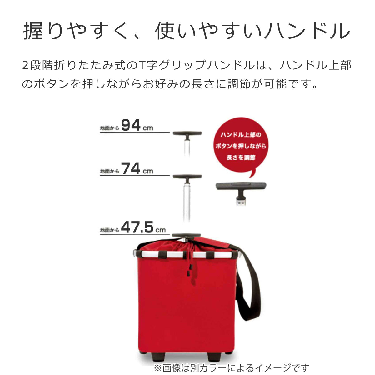キャリークルーザー(CARRYCRUISER)