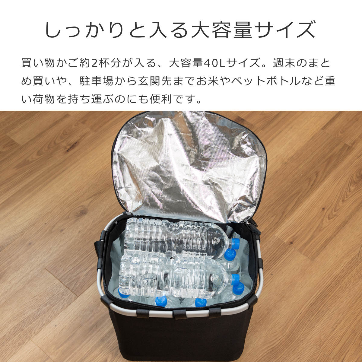 キャリークルーザーISO(CARRYCRUISERISO)