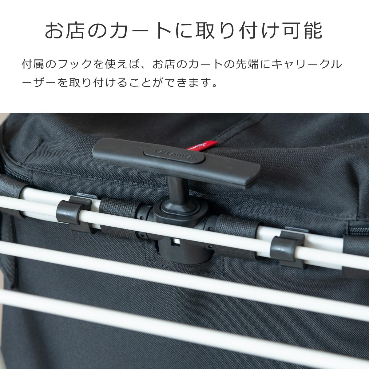 キャリークルーザーISO(CARRYCRUISERISO)