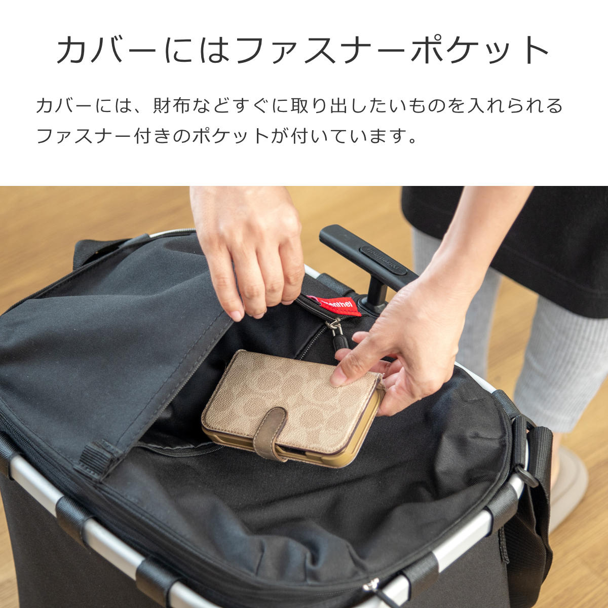 キャリークルーザー(CARRYCRUISER)