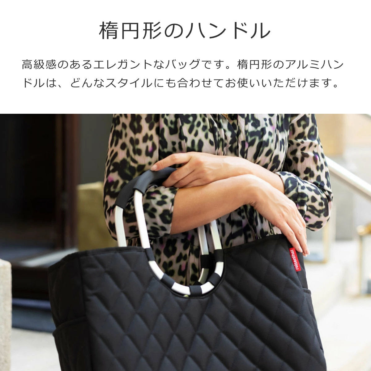 ループショッパー L(LOOPSHOPPERL)