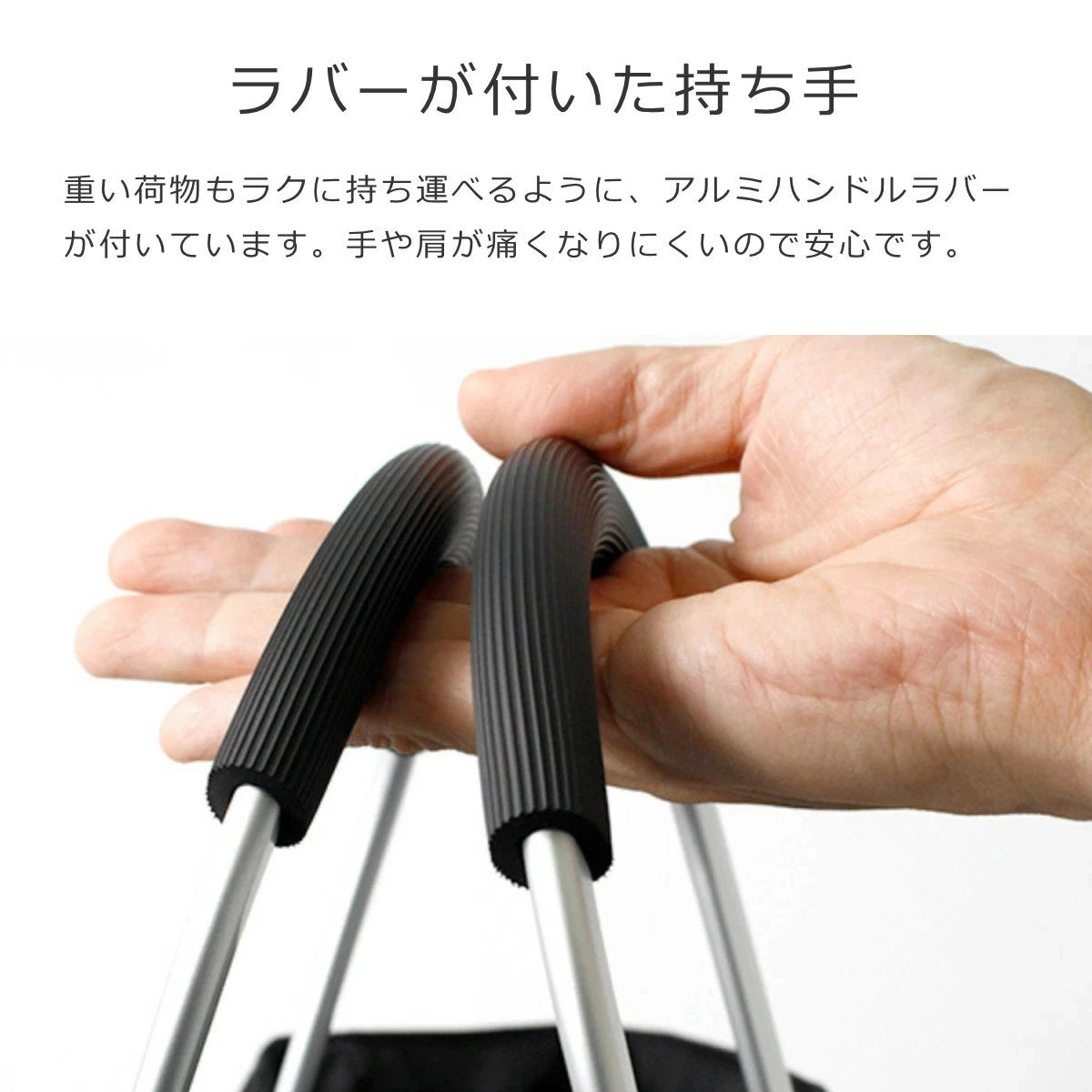 ループショッパー L(LOOPSHOPPERL)