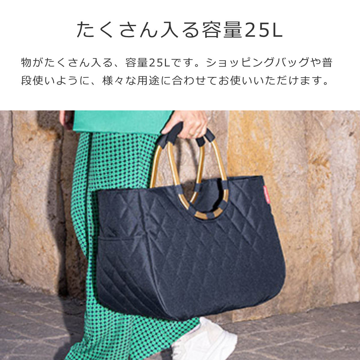 ループショッパー L(LOOPSHOPPERL)