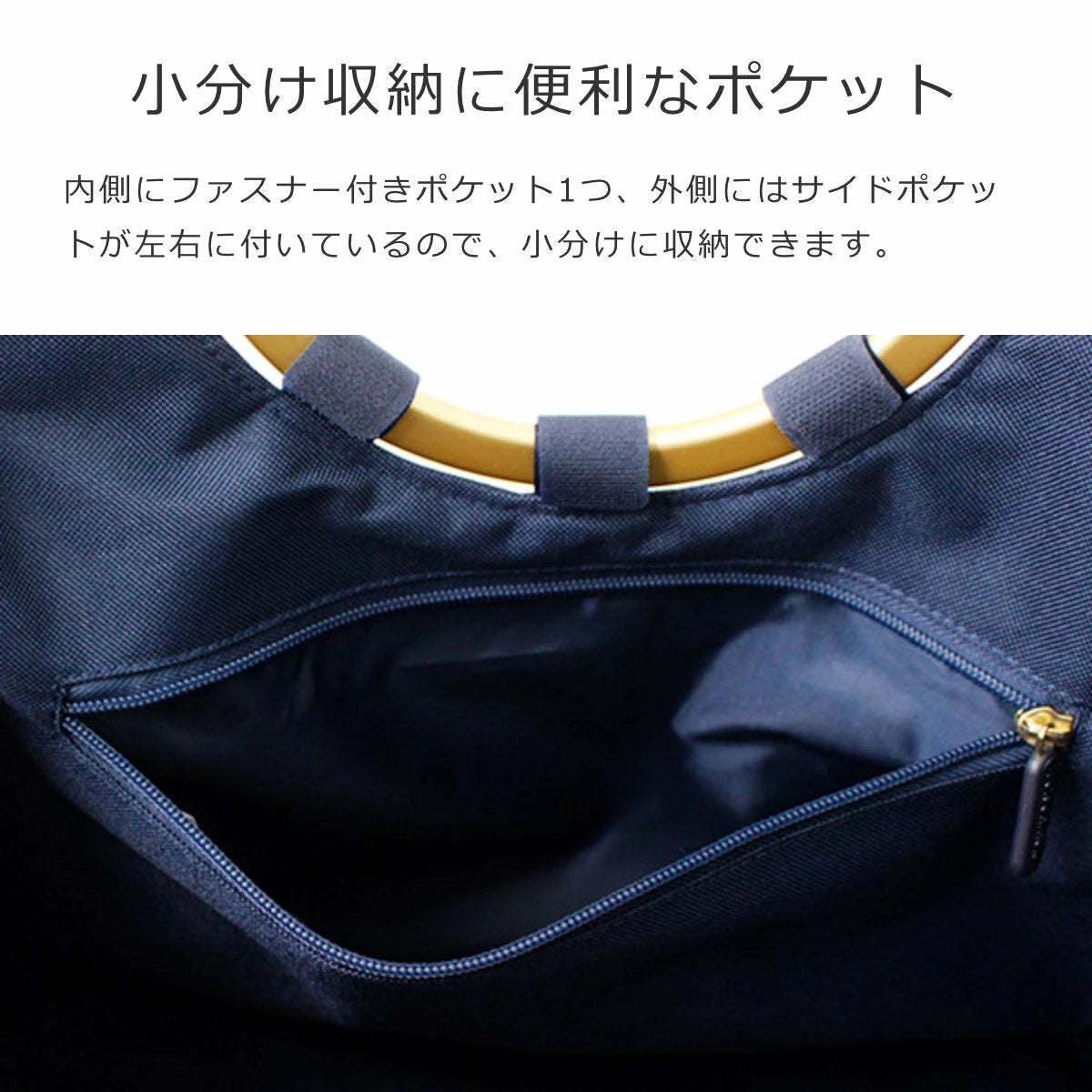 ループショッパー L(LOOPSHOPPERL)