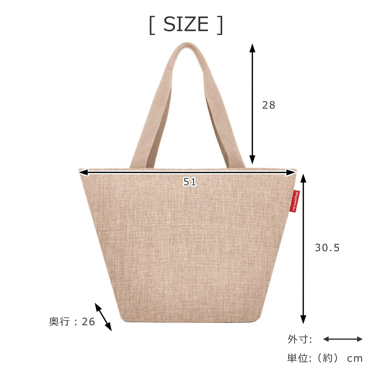 【アウトレット】ショッパーM(SHOPPERM)