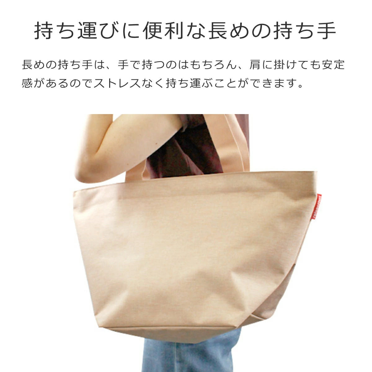 【アウトレット】ショッパーM(SHOPPERM)