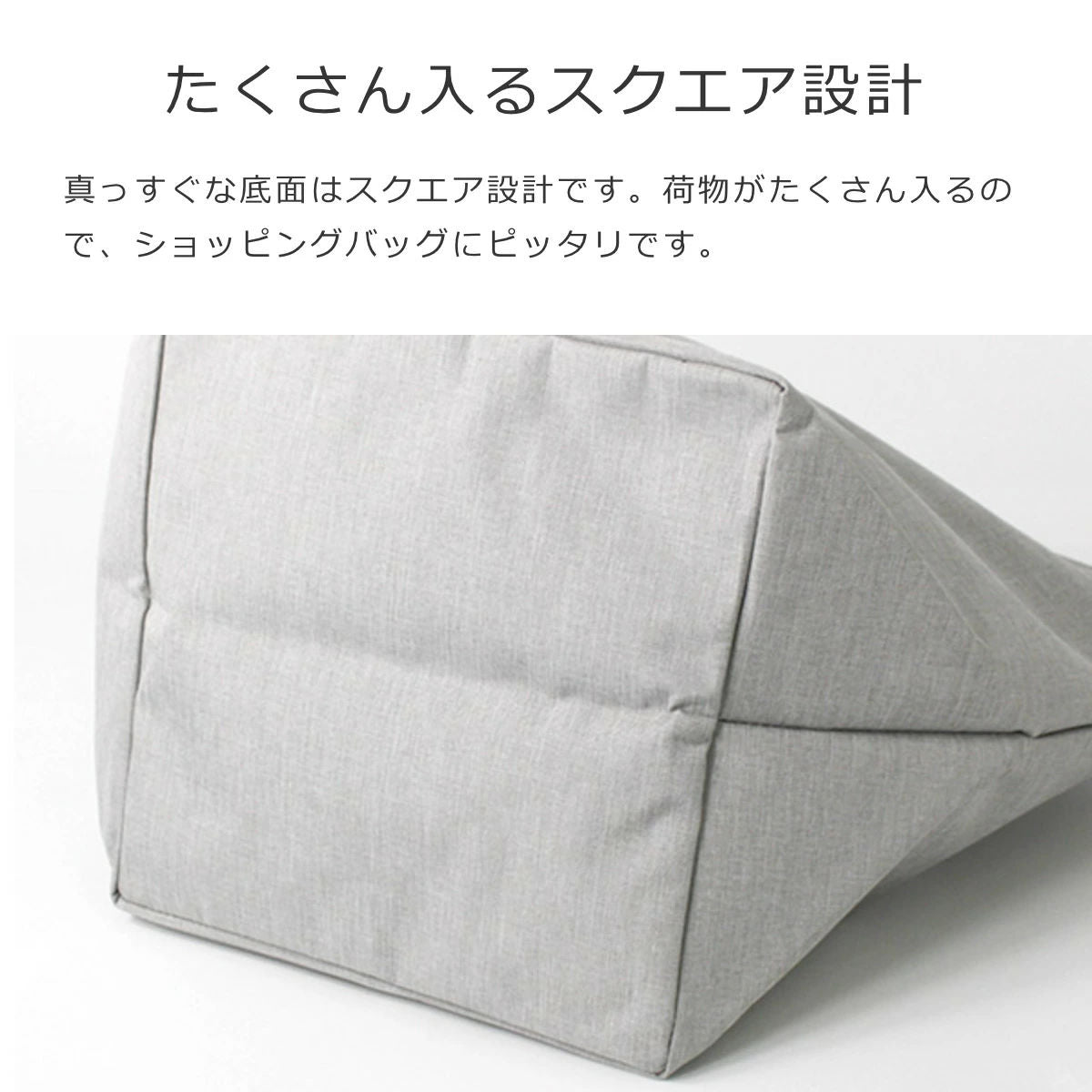 【アウトレット】ショッパーM(SHOPPERM)